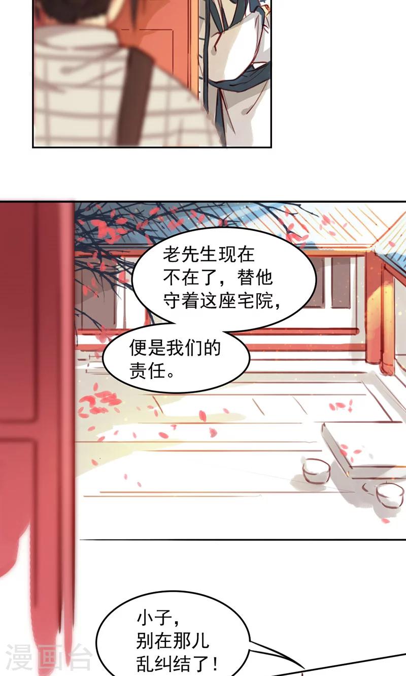 第34话上-第68话