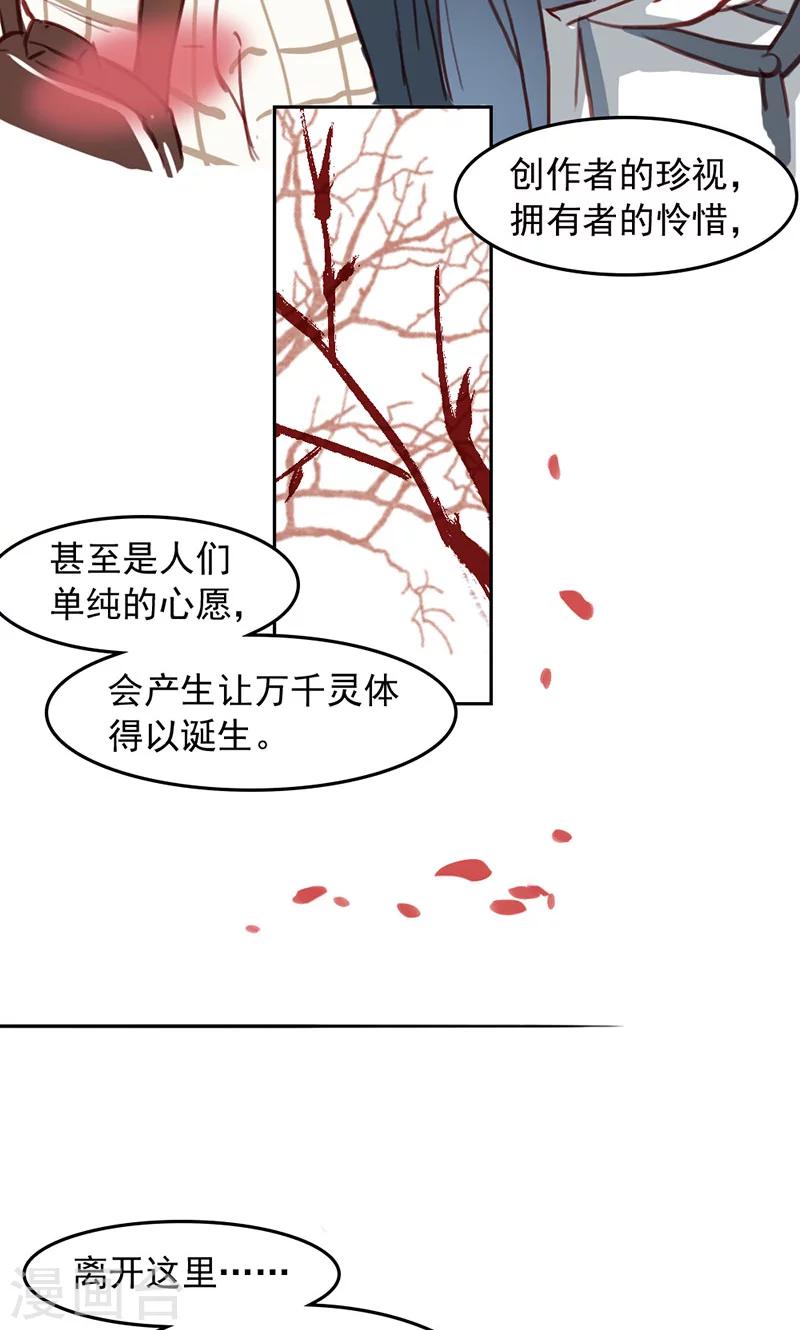 第34话上-第68话