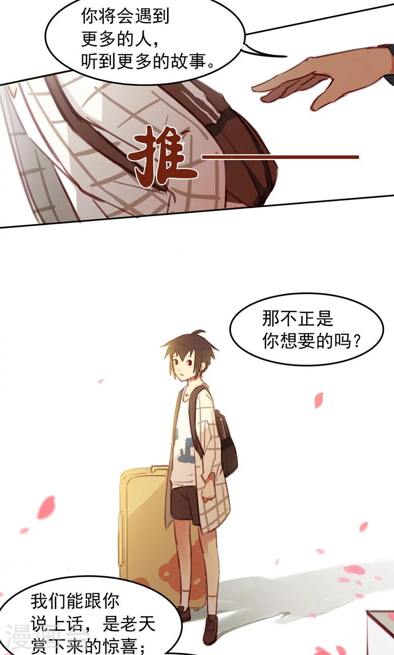 第34话上-第68话