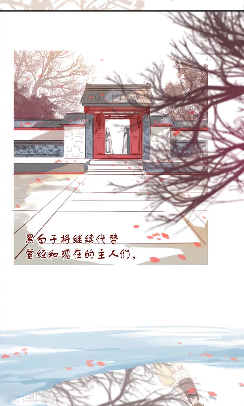 第34话上-第68话