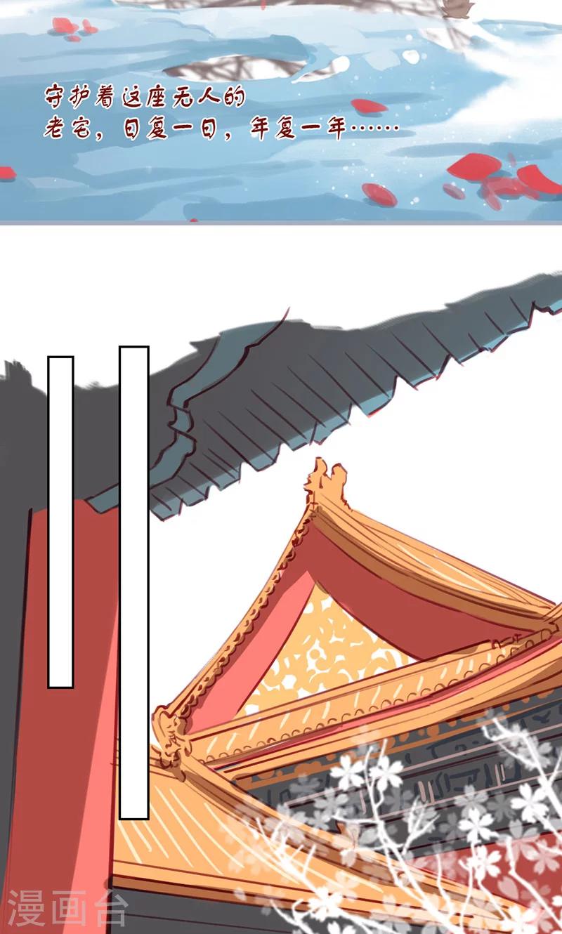 第34话上-第68话