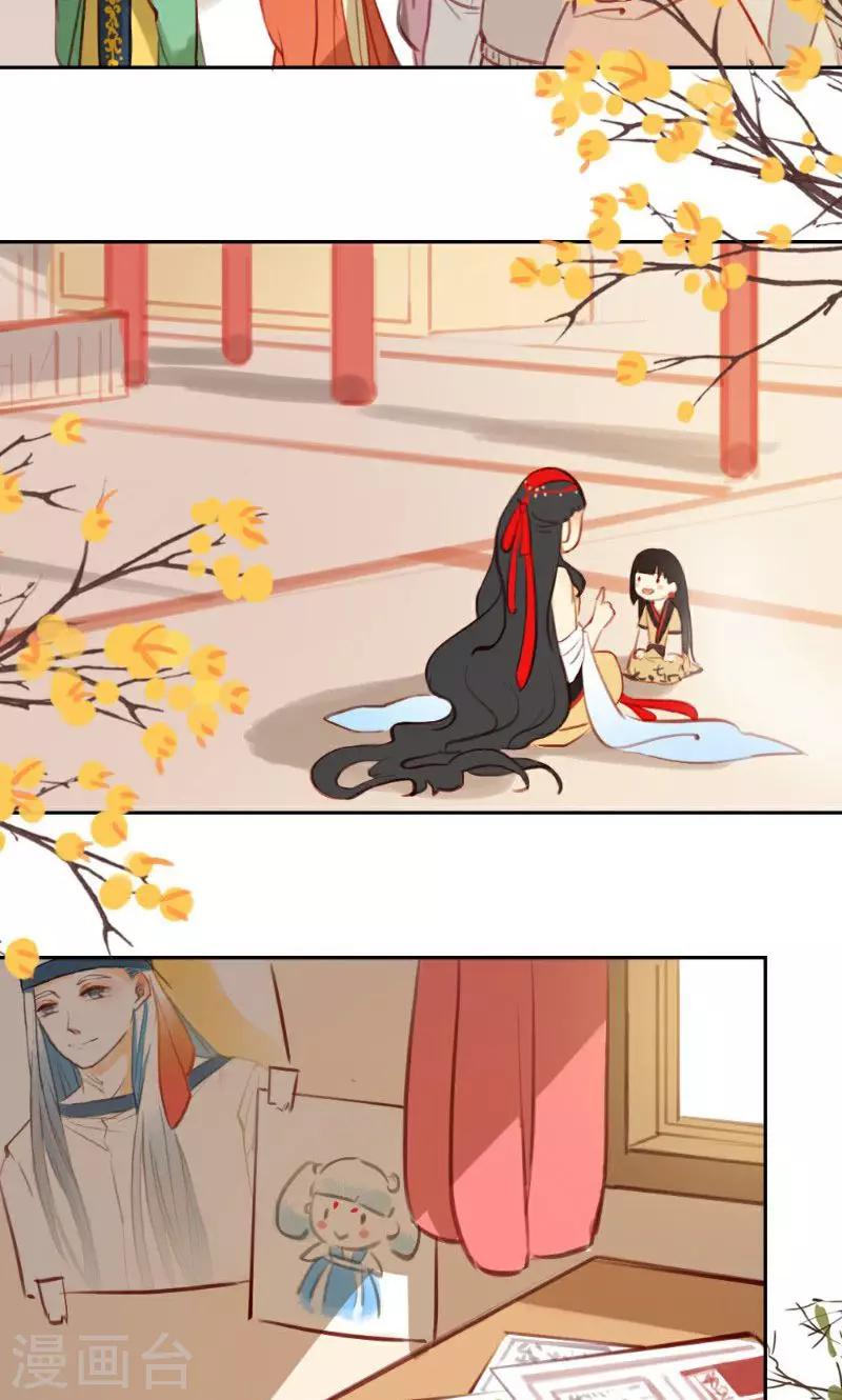 最终话下-第76话