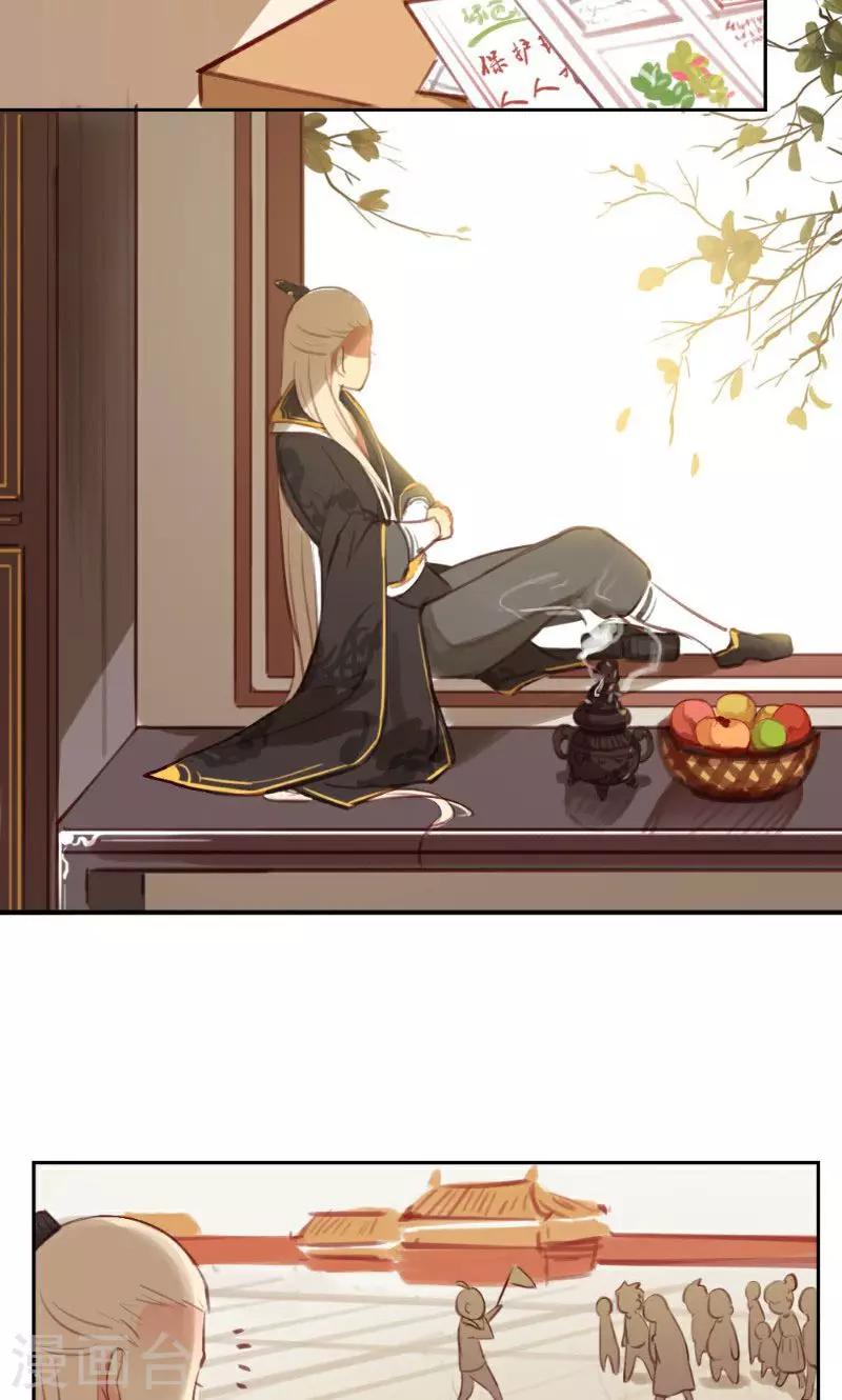 最终话下-第76话