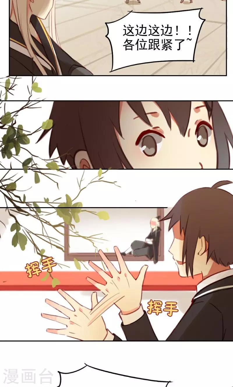 最终话下-第76话