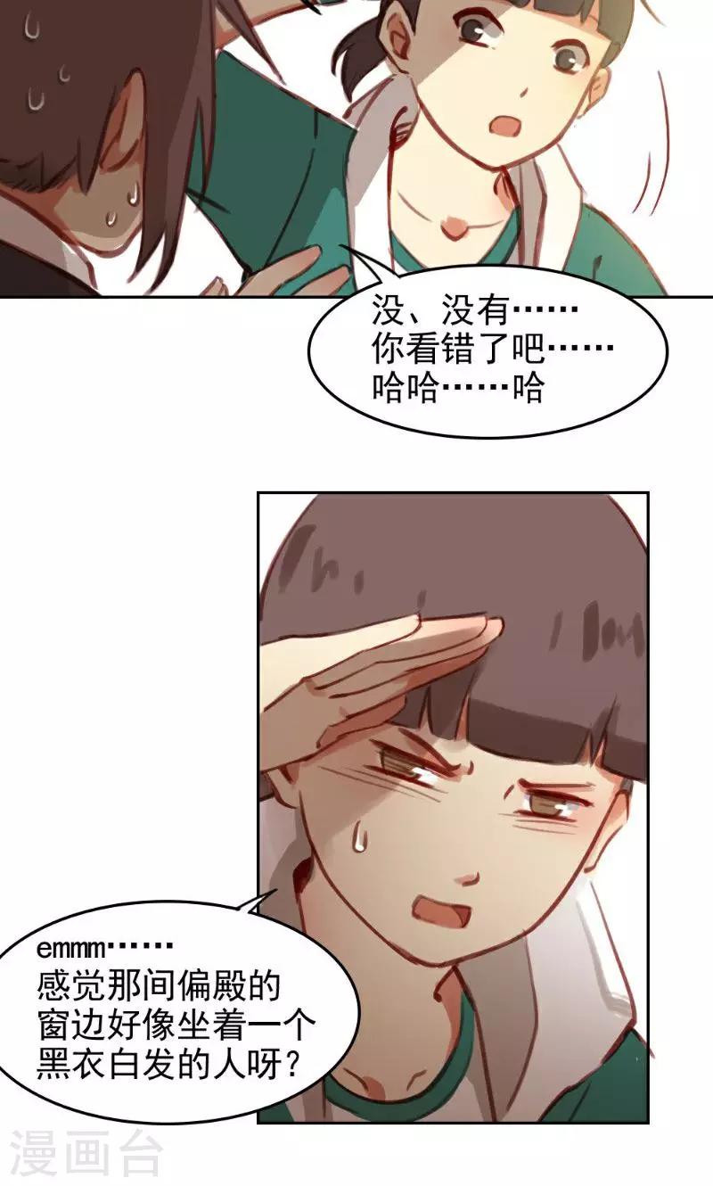 最终话下-第76话