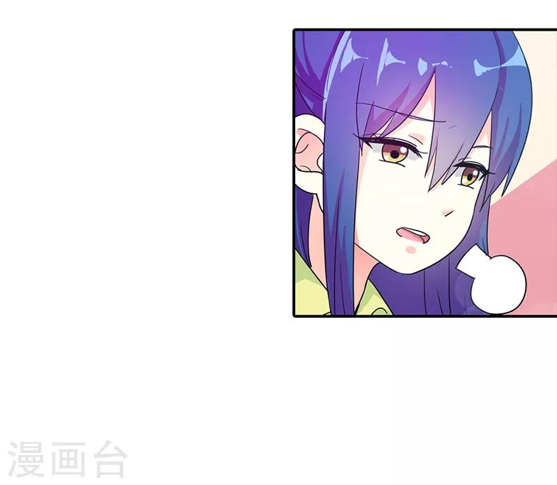 第二部第5话 好消息和坏消息-第102话