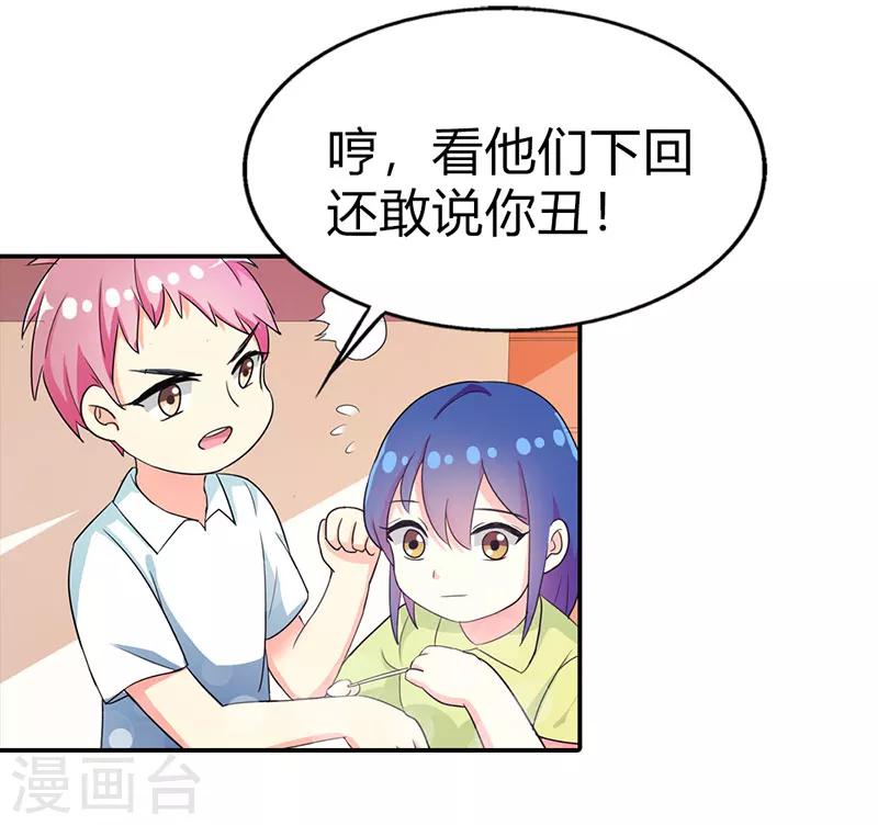 第二部第5话 好消息和坏消息-第102话