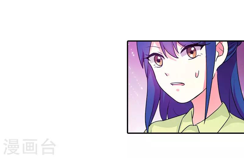 第二部第5话 好消息和坏消息-第102话