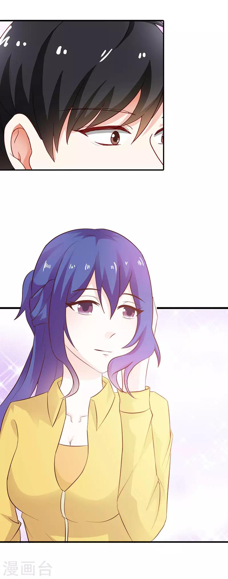 第二部第7话 都是你害的-第104话