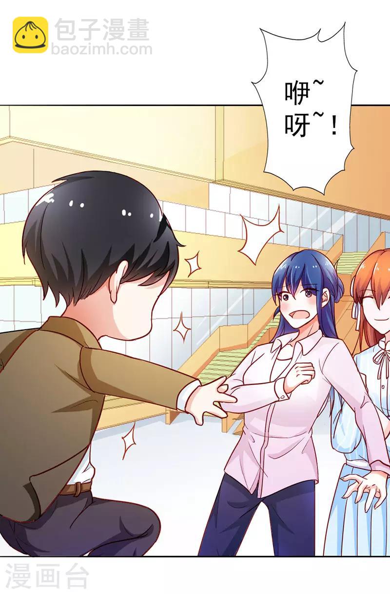 第二部第7话 都是你害的-第104话