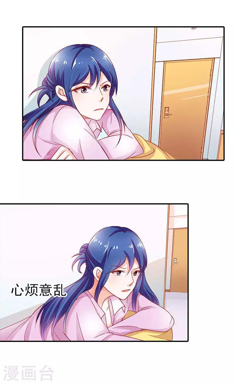 第二部第9话 笨蛋哥哥快回去-第106话