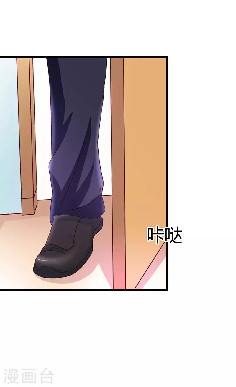 第二部第9话 笨蛋哥哥快回去-第106话