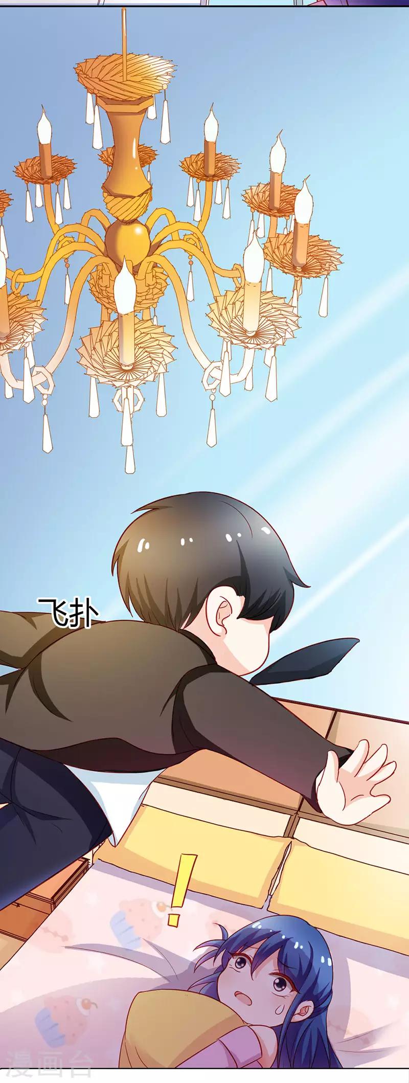 第二部第9话 笨蛋哥哥快回去-第106话