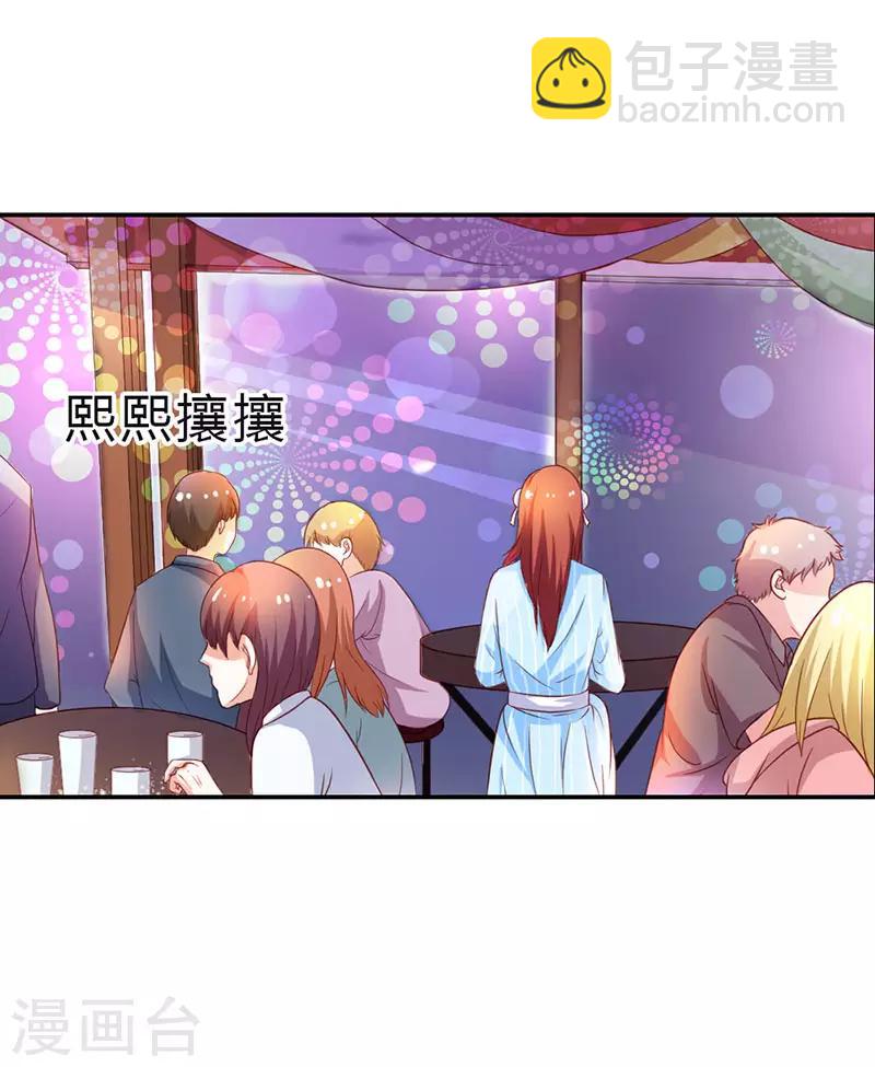 第二部第12话 余歌-第110话