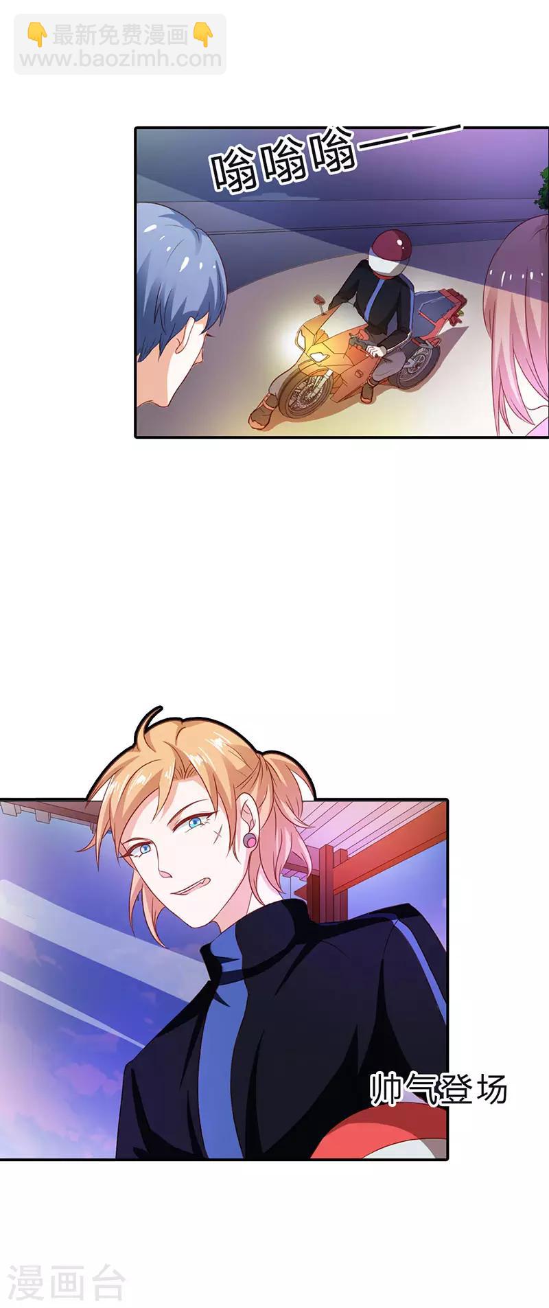 第二部第12话 余歌-第110话