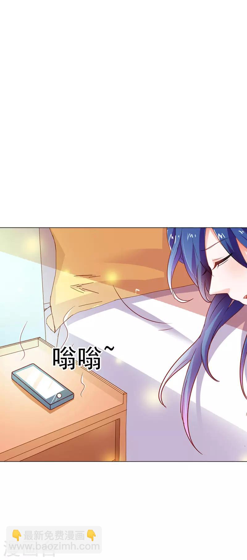 第二部第12话 余歌-第110话