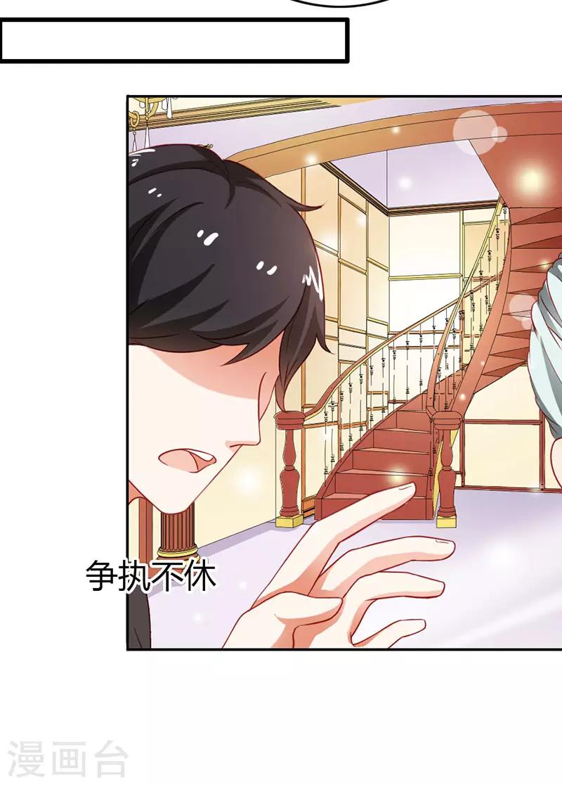 第二部第12话 余歌-第110话