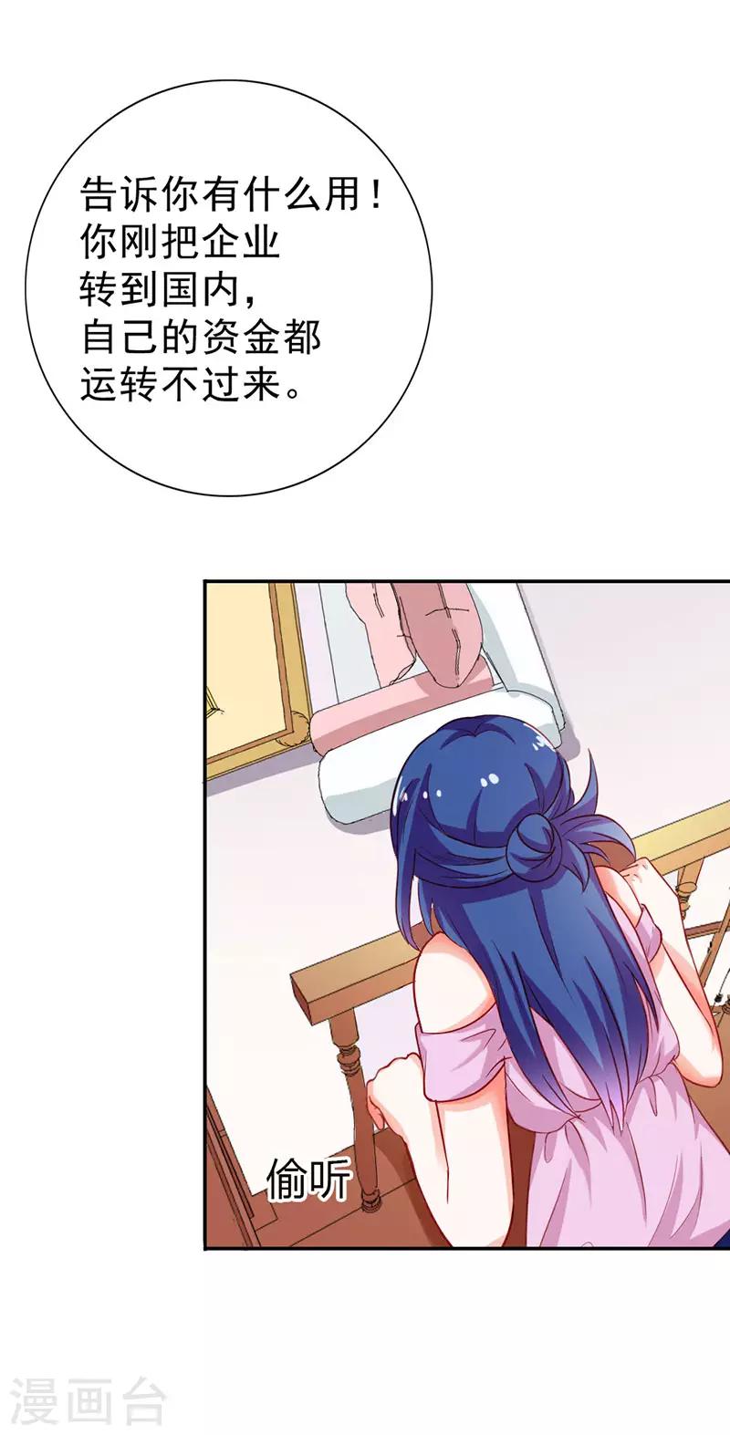 第二部第12话 余歌-第110话