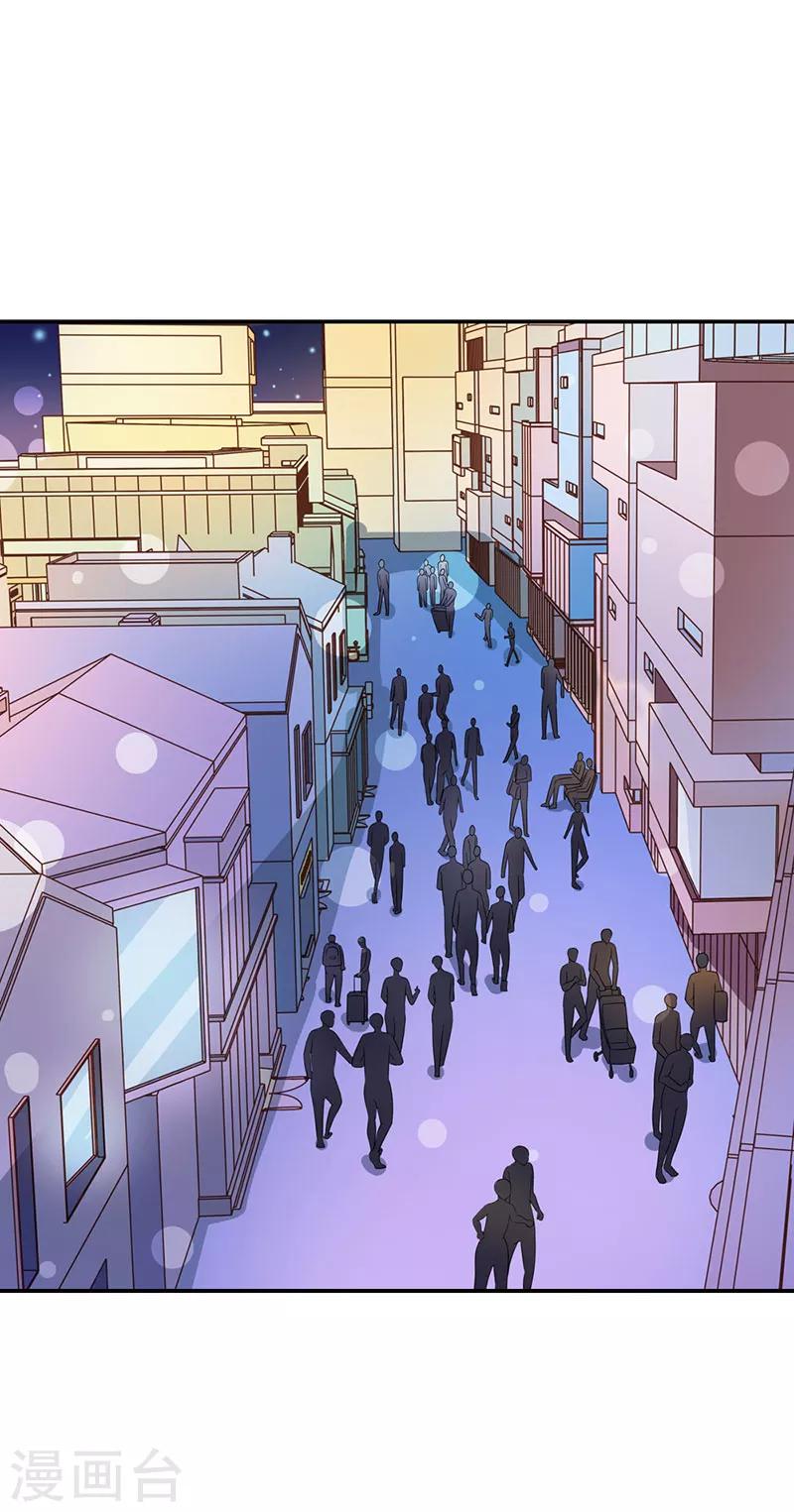 第二部第13话 黑历史-第112话