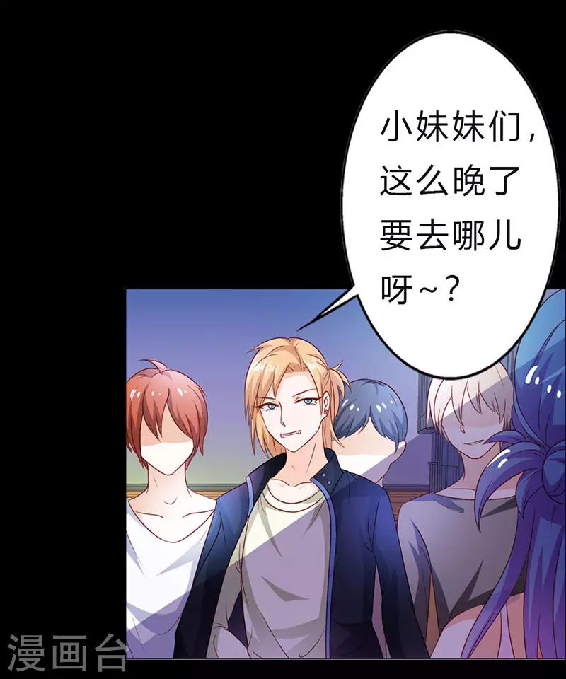 第二部第13话 黑历史-第112话