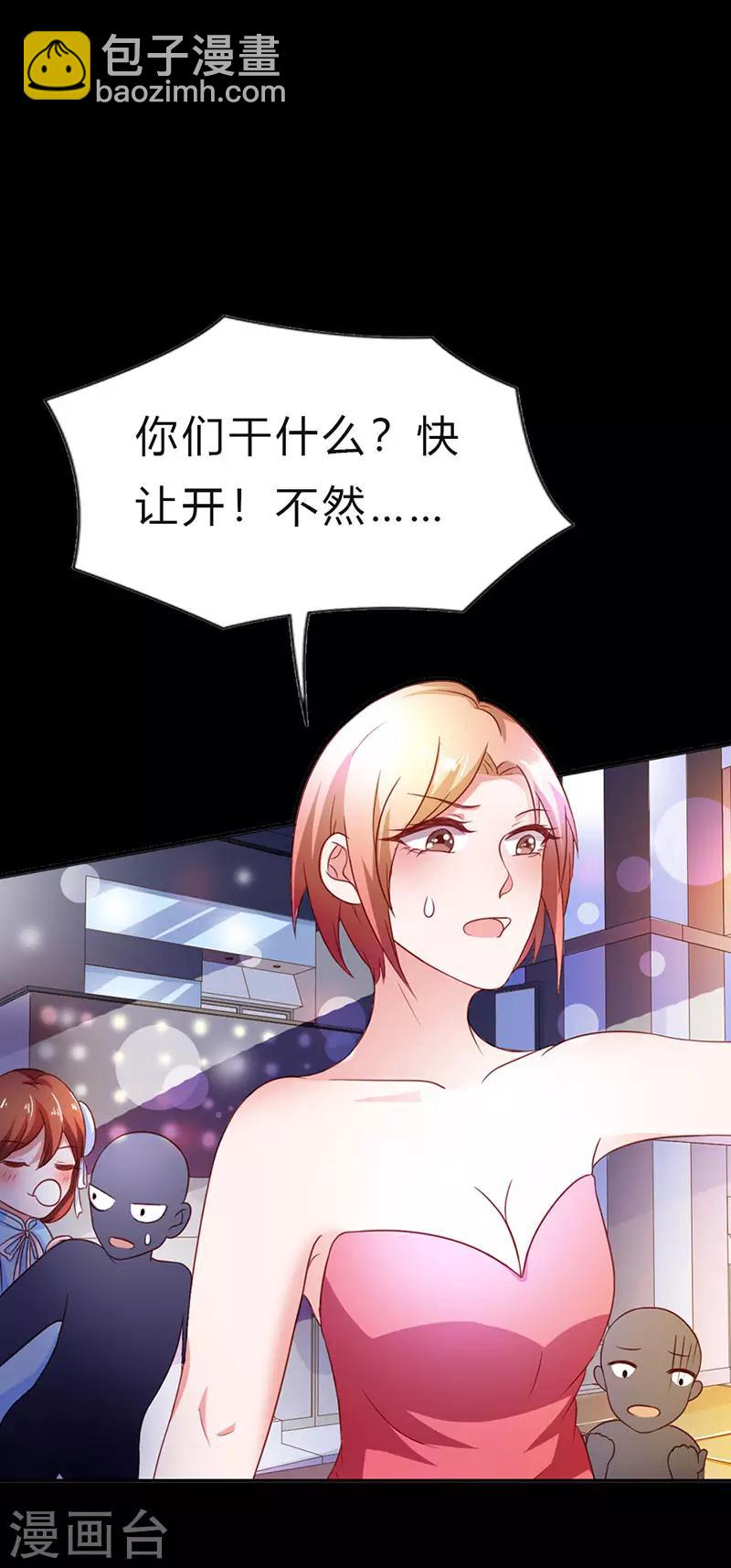 第二部第13话 黑历史-第112话