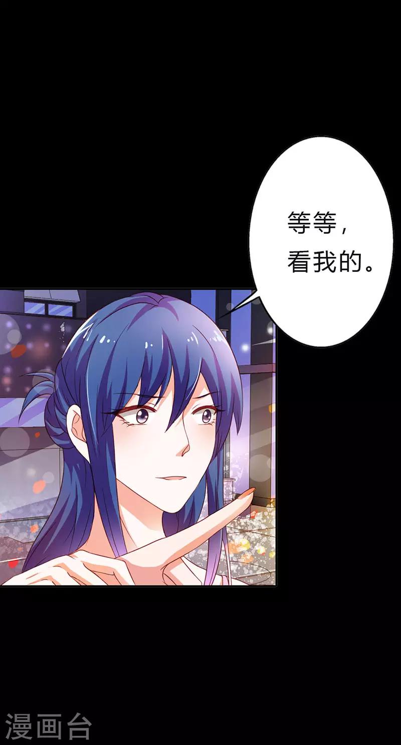 第二部第13话 黑历史-第112话