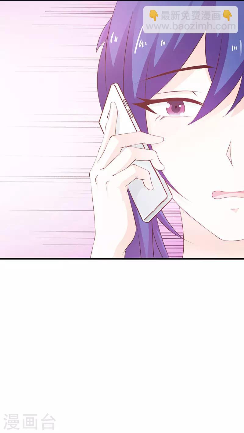 第二部第15话 你难道是&hellip;&hellip;-第114话