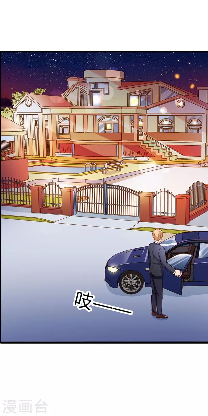 第二部第15话 你难道是&hellip;&hellip;-第114话