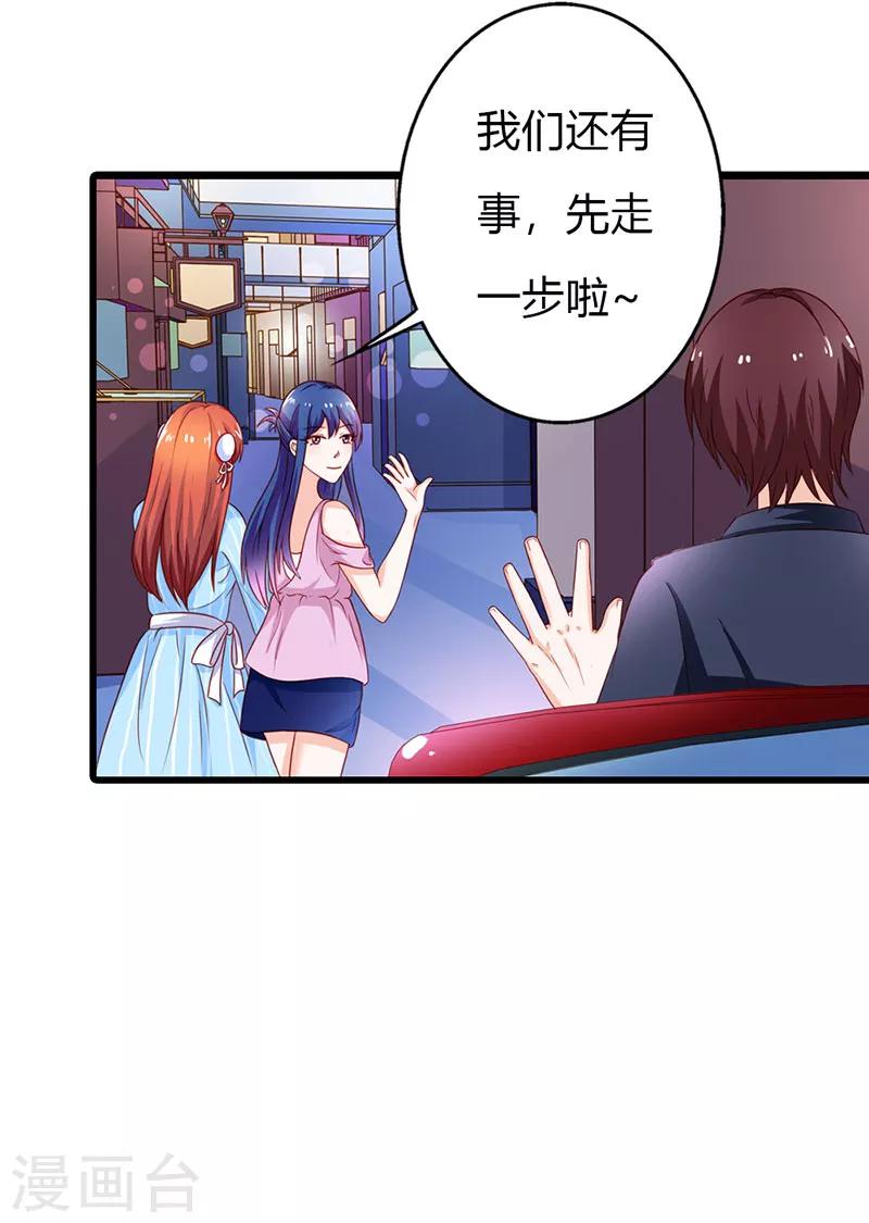 第二部第15话 你难道是&hellip;&hellip;-第114话