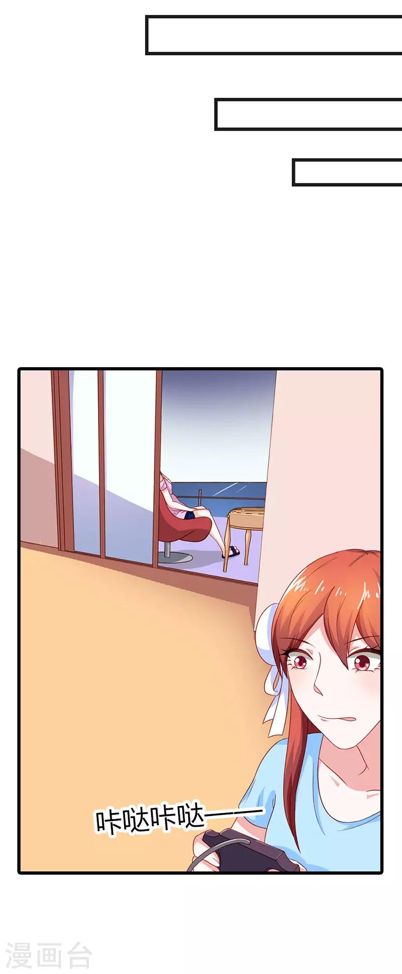 第二部第15话 你难道是&hellip;&hellip;-第114话