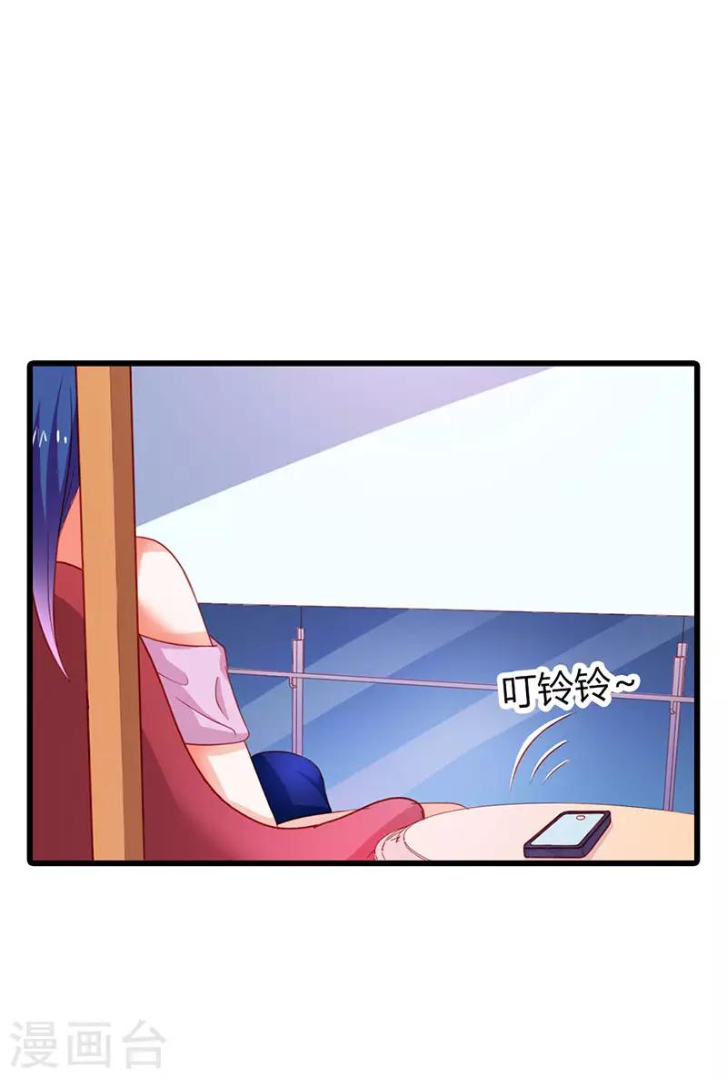 第二部第15话 你难道是&hellip;&hellip;-第114话