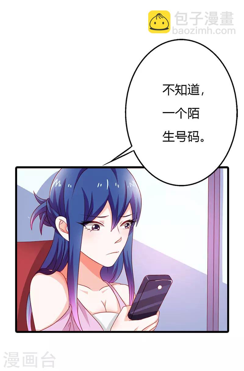 第二部第15话 你难道是&hellip;&hellip;-第114话