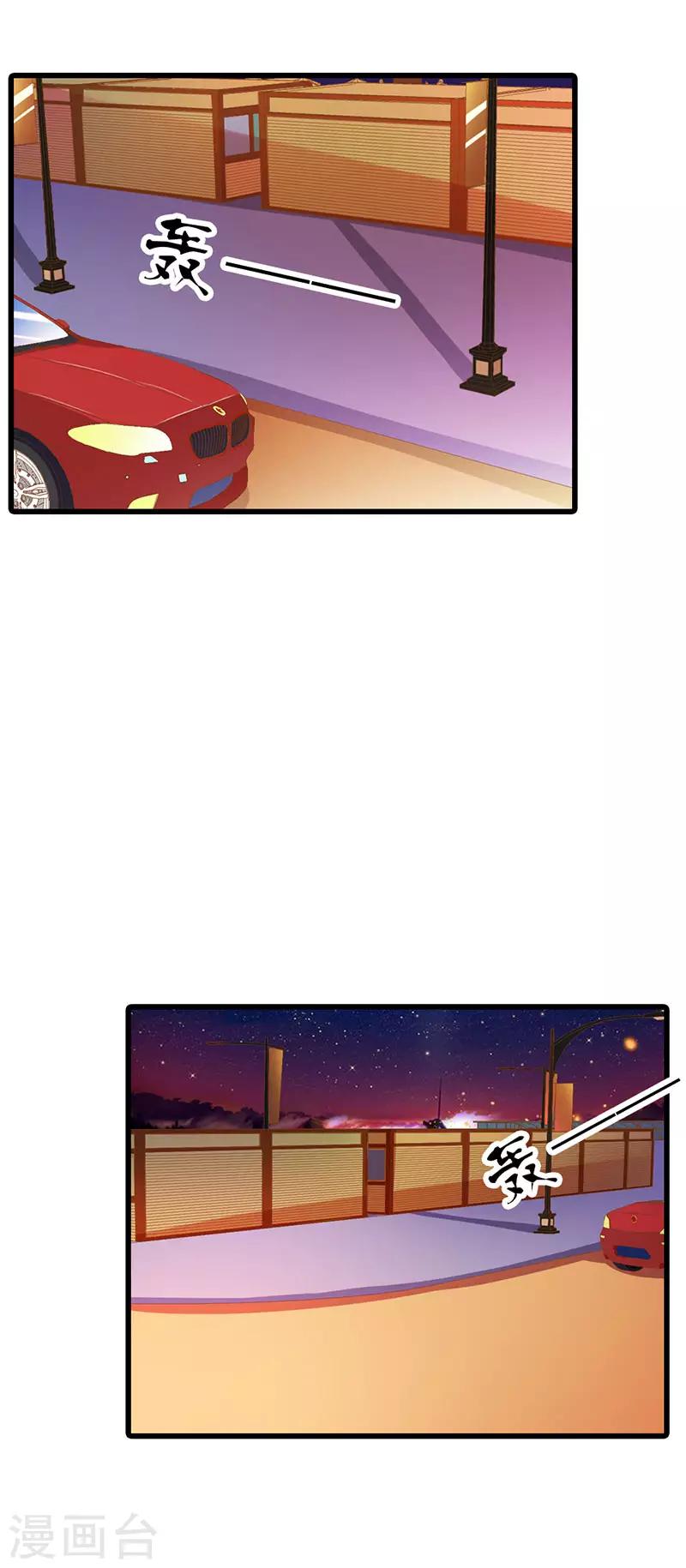 第二部第19话 你个大混蛋！-第118话