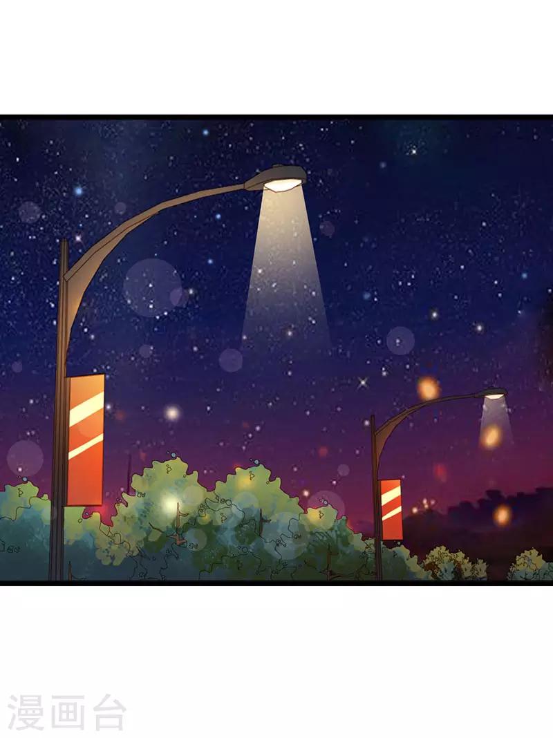 第二部第19话 你个大混蛋！-第118话