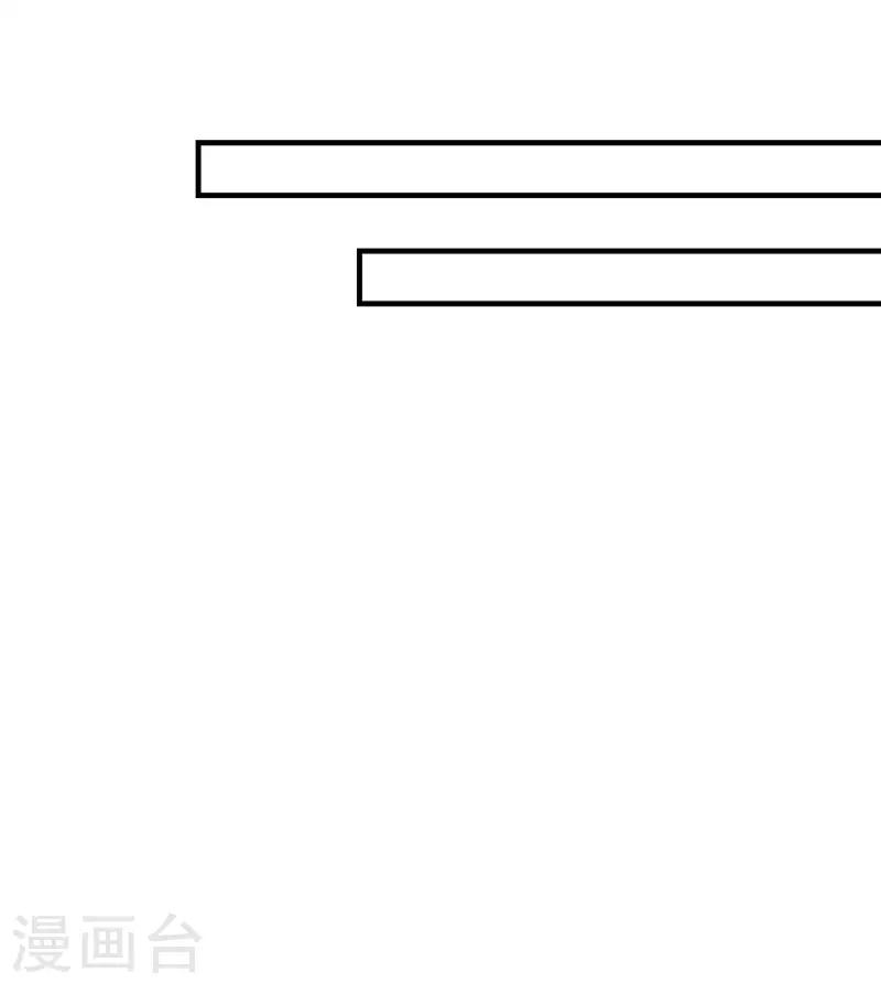 第二部第21话 以身相许-第120话