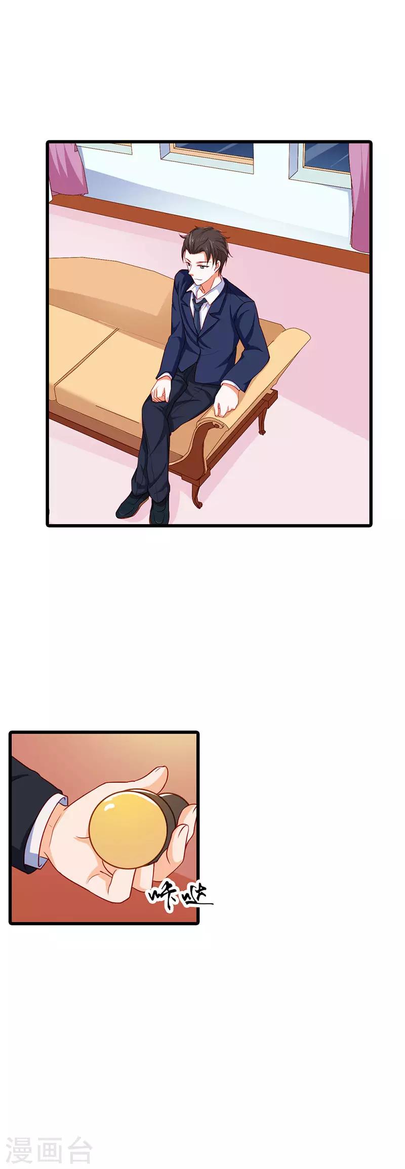 第二部第21话 以身相许-第120话