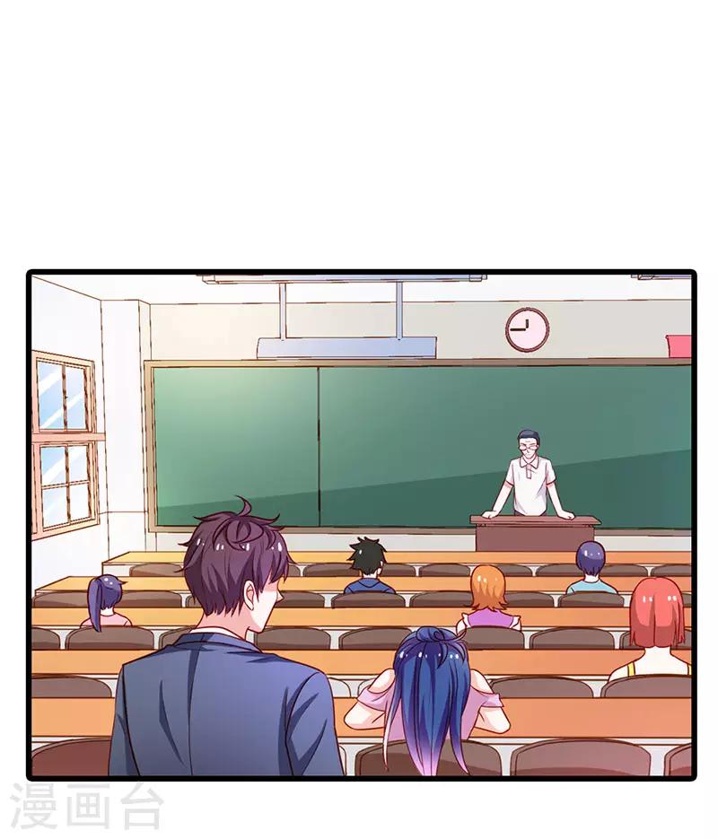 第二部第23话 我不能接受-第122话