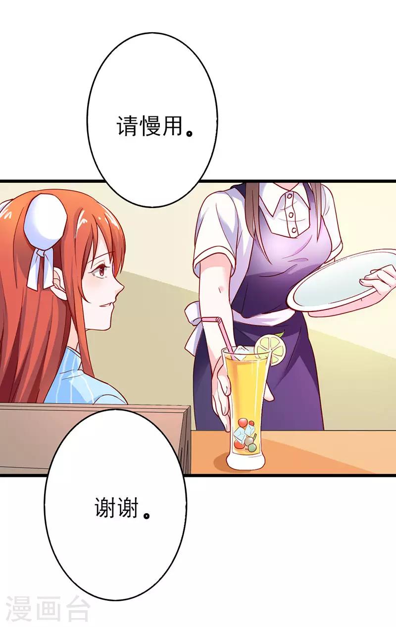 第二部第25话 我会帮你的-第124话