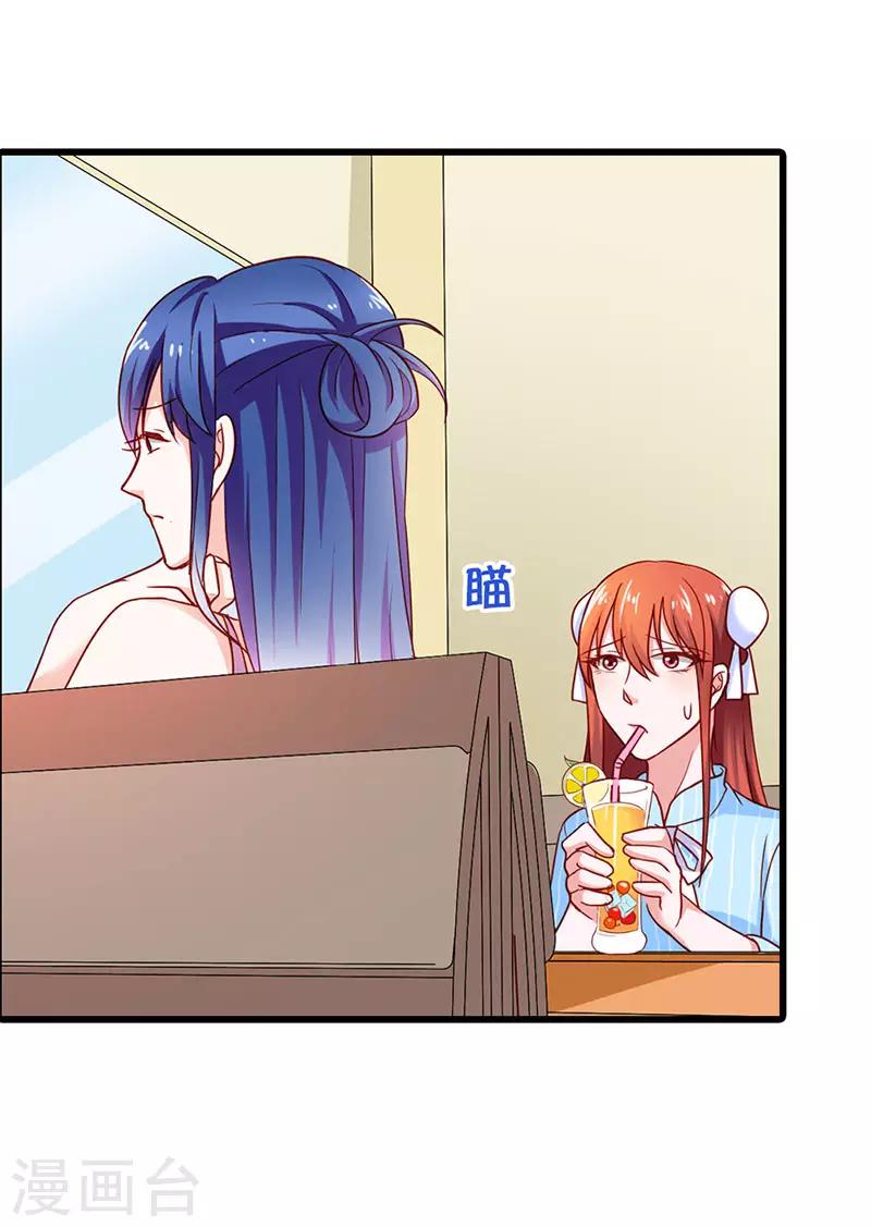 第二部第25话 我会帮你的-第124话