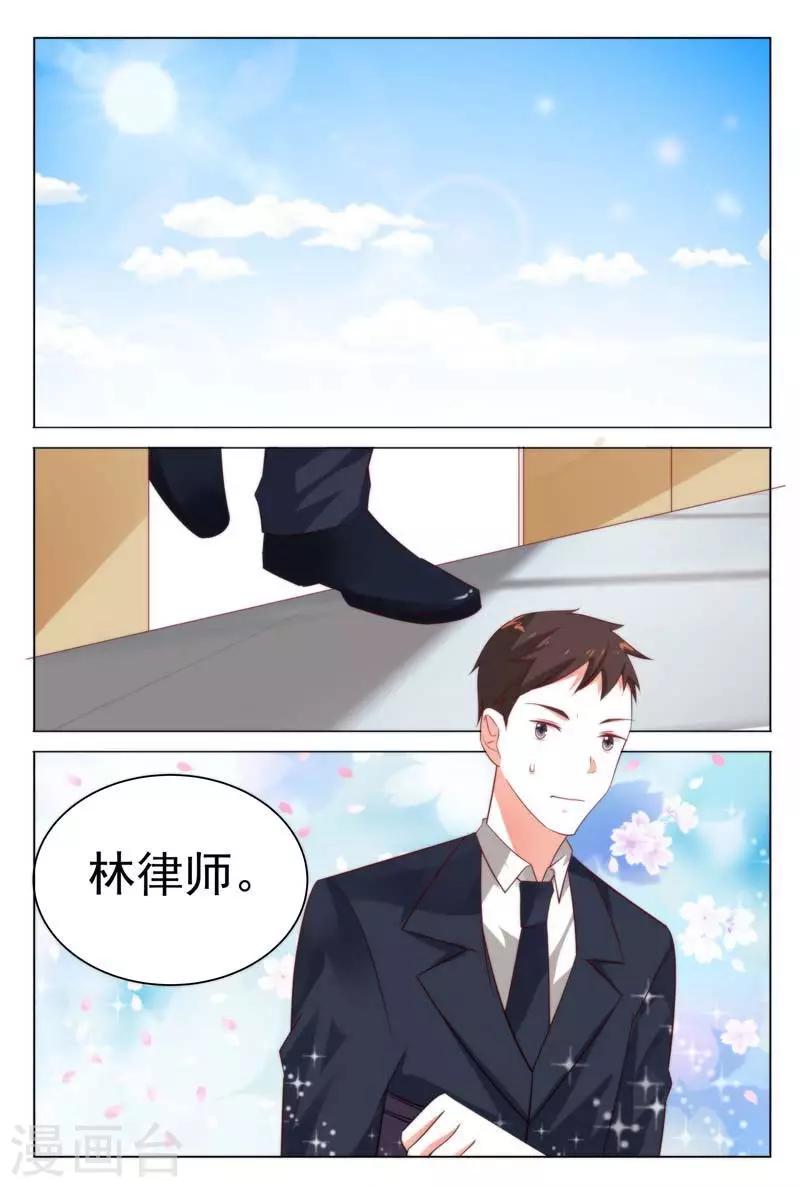 第36话 好生气哦，但还是保持微笑-第36话