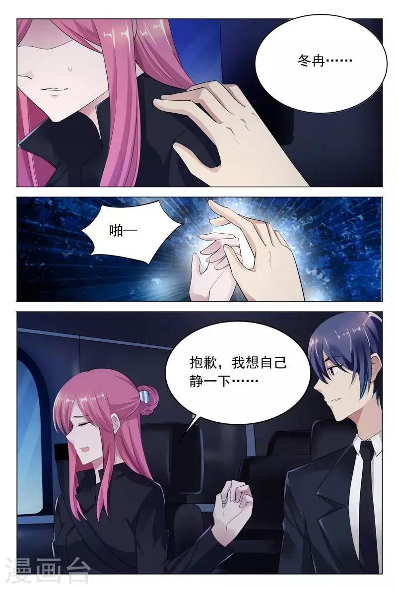 第42话 幕后黑手-第42话