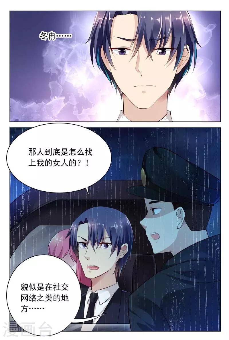 第42话 幕后黑手-第42话