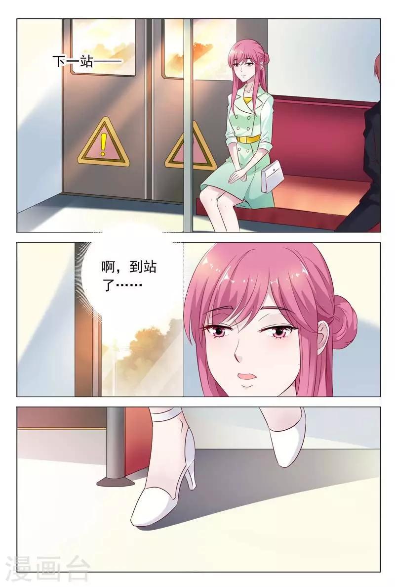 第46话 你的可没这么大-第46话