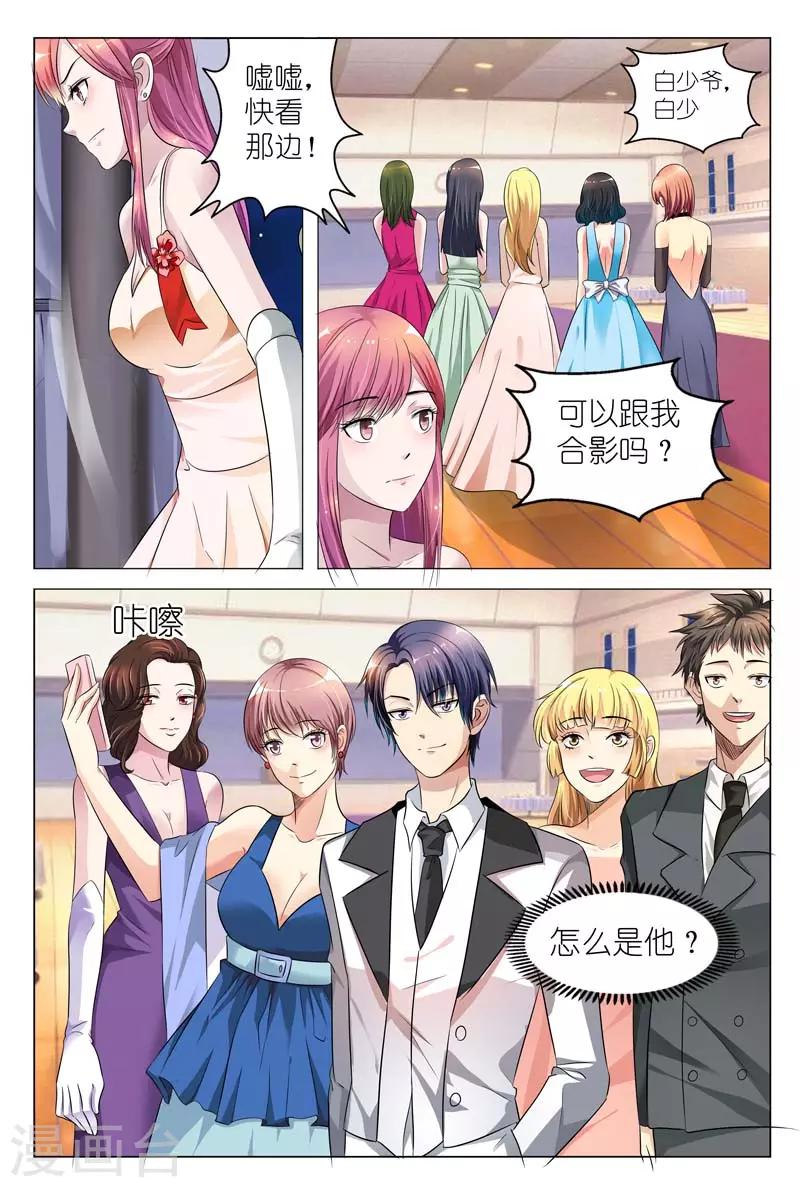 第6话 我会让你永远记着这天-第6话