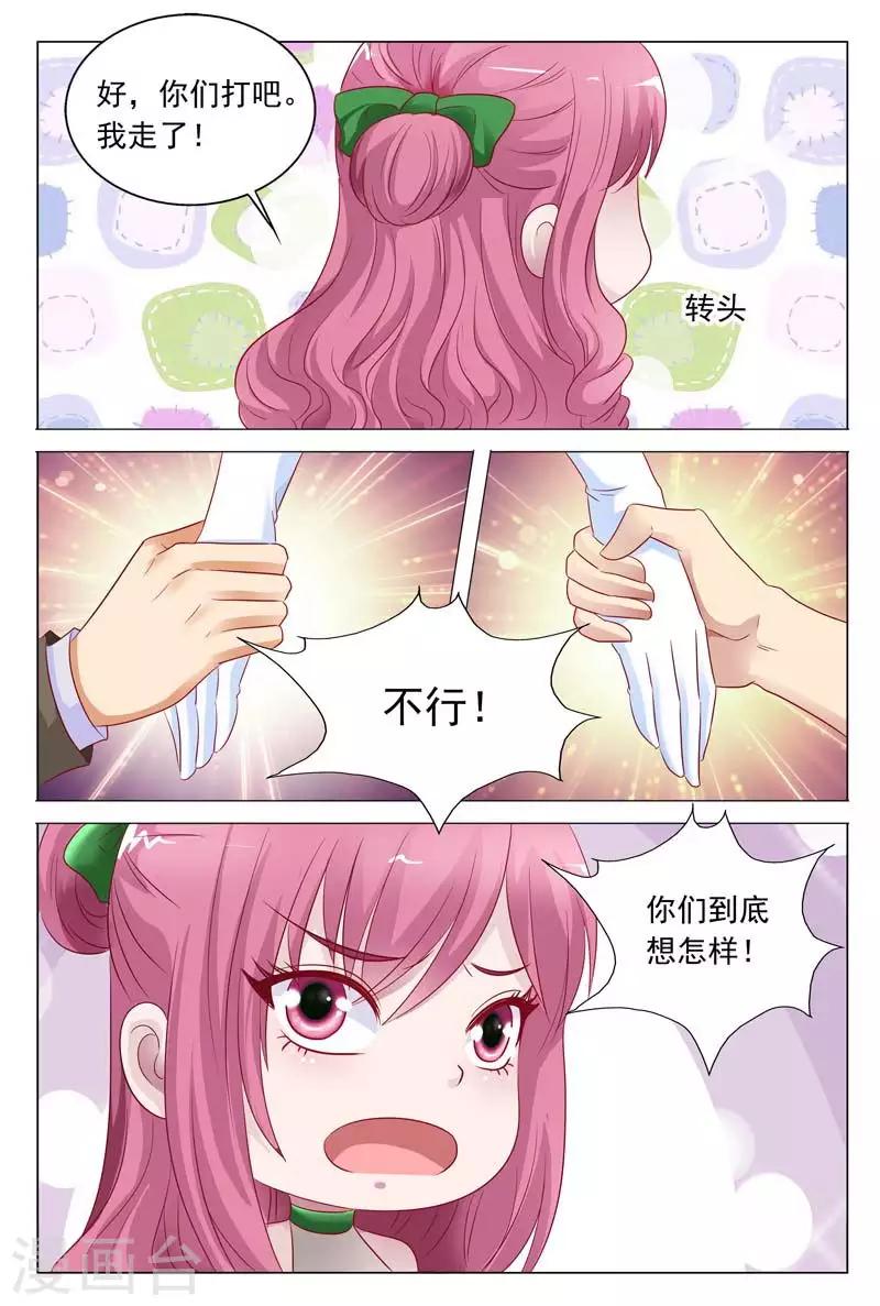 第52话 女人，-第52话