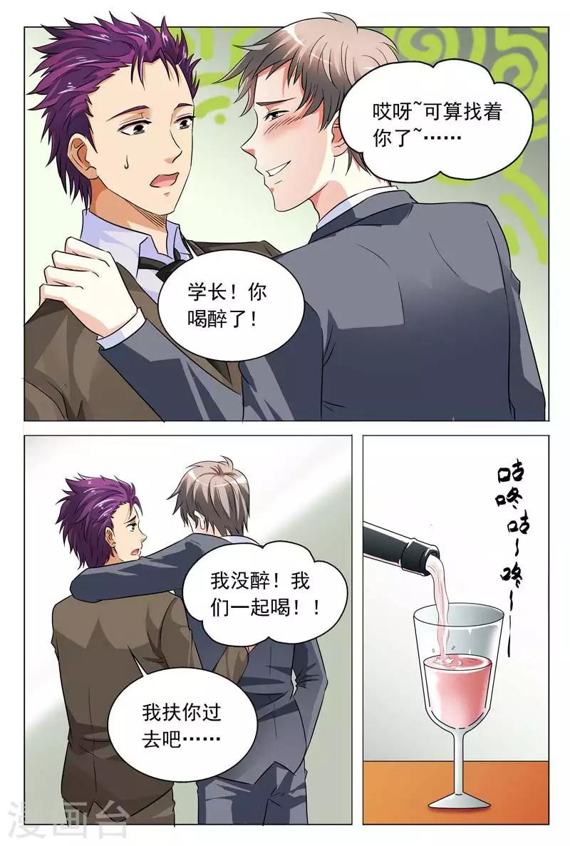 第52话 女人，-第52话