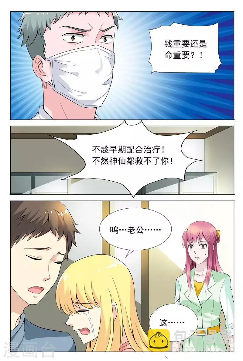 第56话 工厂的秘密-第56话