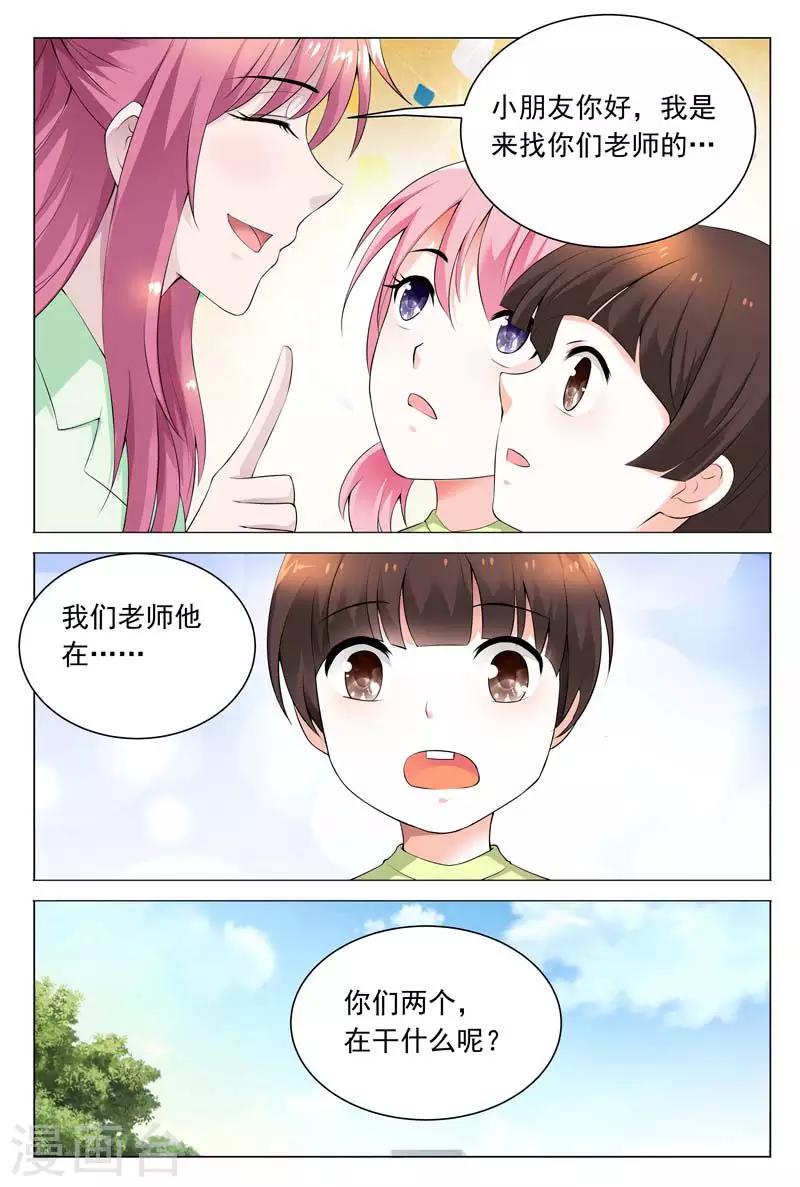 第60话 我一定要曝光真相-第60话