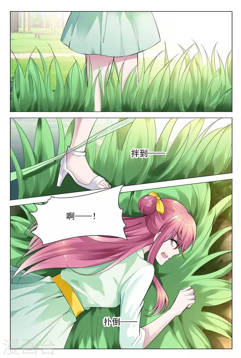 第62话 被恶人追杀-第62话