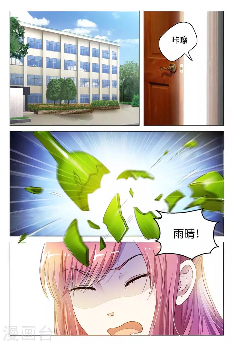 第8话 姐？我们这是在做梦吗？-第8话